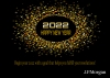 JPMC Happy New Year